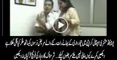 panjab mms|Pakistani Doctor leaked MMS Ra